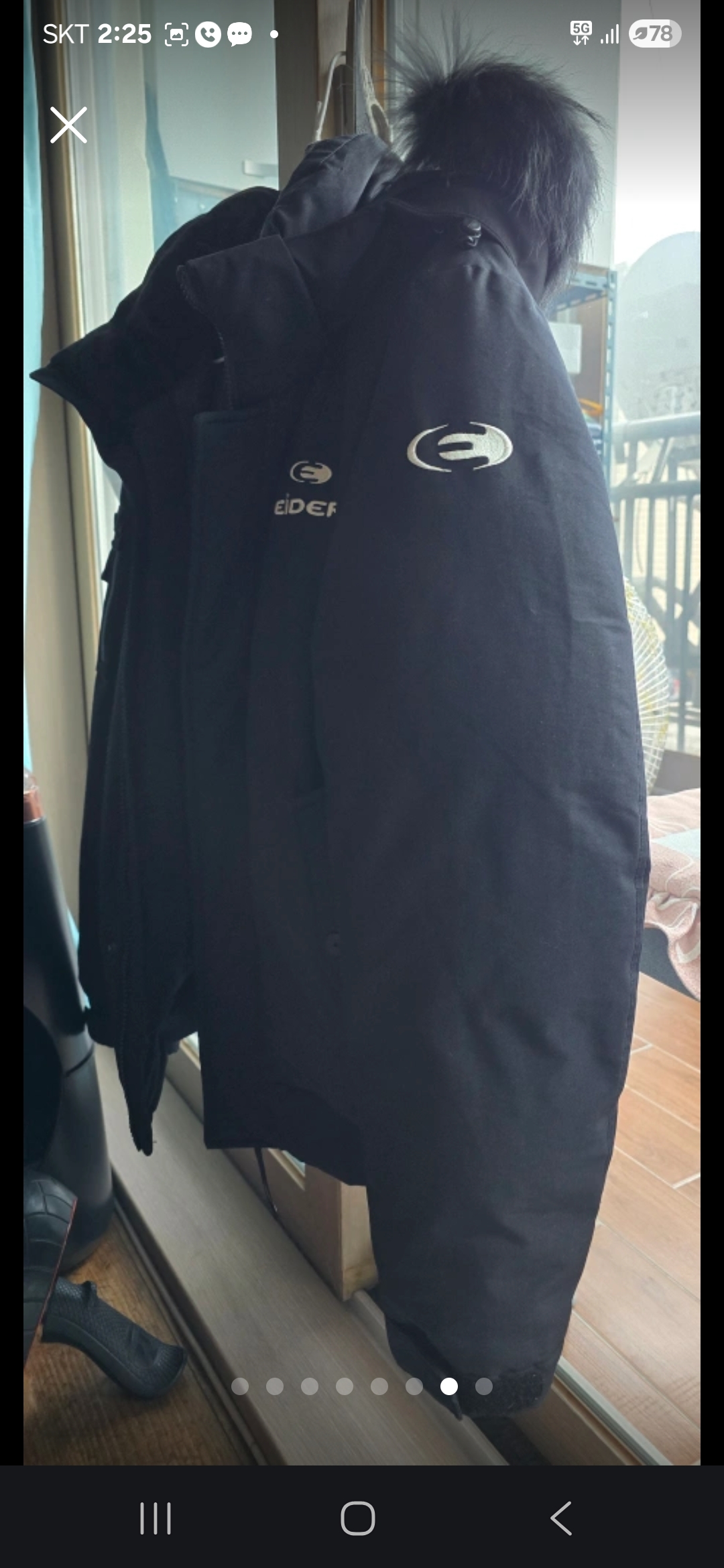 아이더 패딩점퍼